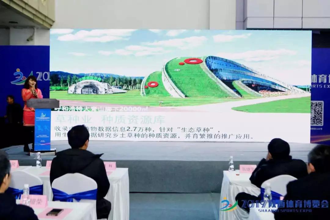 蒙草快乐小草亮相全国发明展览会,蒙草生态快乐小草产品