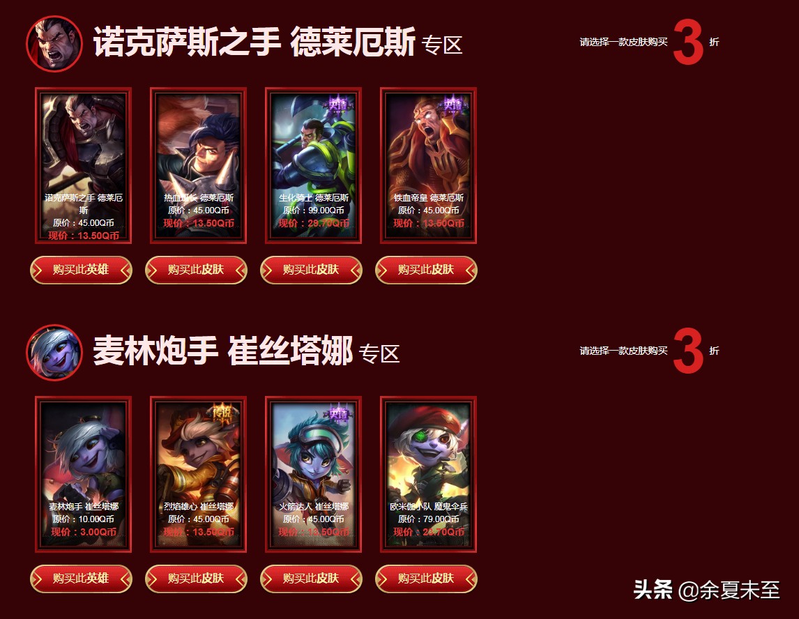 阿卡丽的神秘商店每年开几次,阿卡丽的神秘商店开启