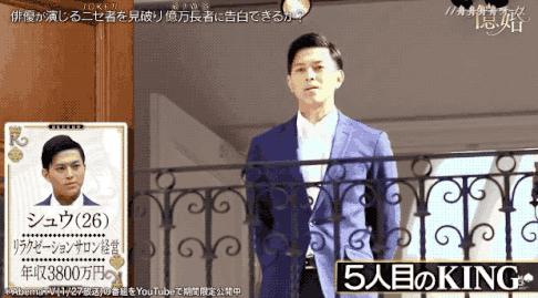 嫁豪门钓金龟，看日本拜金女如何争抢有钱人……