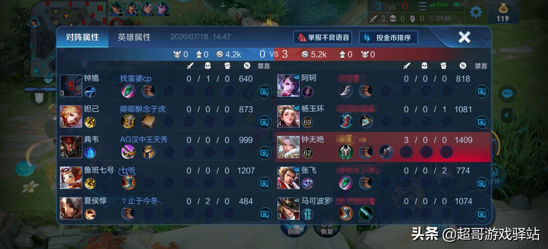 新赛季王者匹配机制太坑导致连跪,排位连跪反馈有用吗