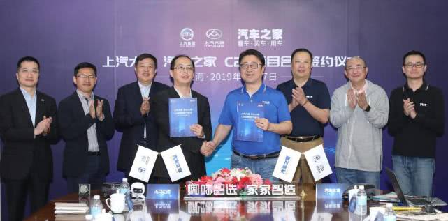 上汽大通改名迈克萨斯,上汽大通迈克萨斯