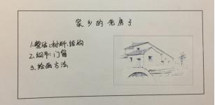 地域建筑的主要创作的艺术手法,地域建筑的主要创作艺术手法