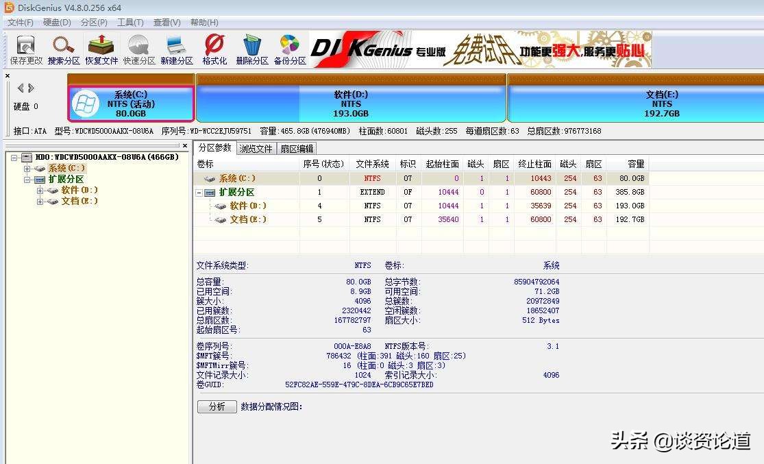 U盘文件损坏且无法读取怎么解决,u盘文件损坏无法读取的修复方法
