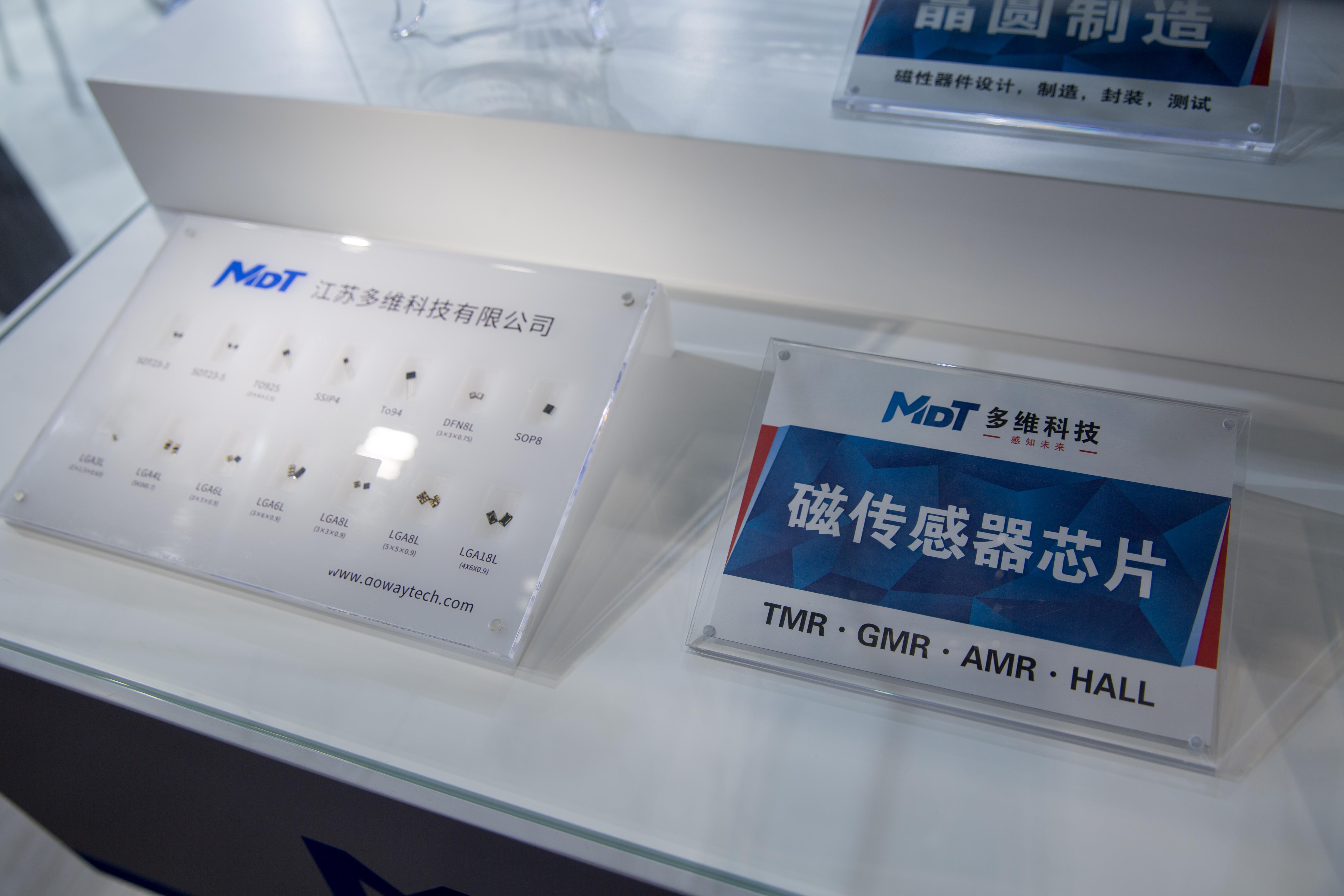 慕尼黑电子展是什么展,慕尼黑华南电子展2023上海举办吗