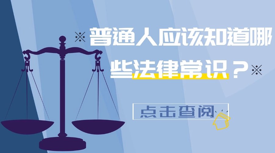 人去世后家属必知的10条法律常识,人死后家属必知的十条法律常识