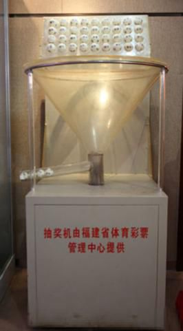 彩票小知识大全视频,关于彩票的基本常识