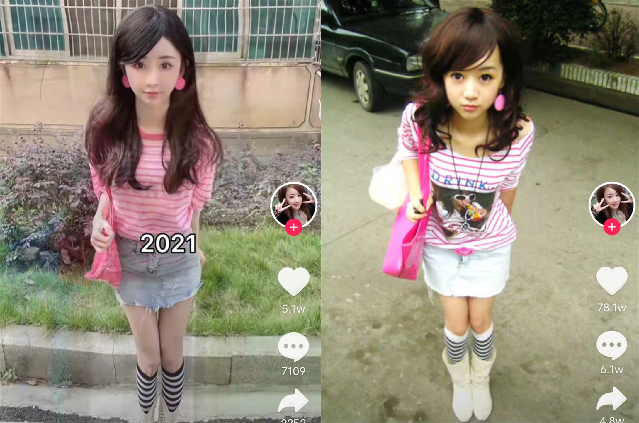 网红的鼻祖程琳非主流,非主流网红鼻祖程琳