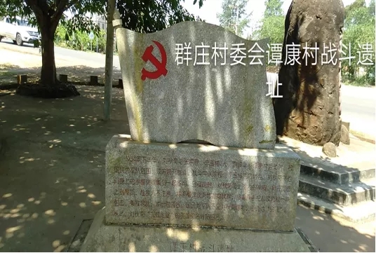 海口市演丰镇旧址,海口演丰镇历史背景