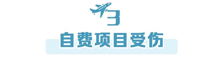 8天小长假来临出行需要注意啥,八天小长假了去哪里玩呢