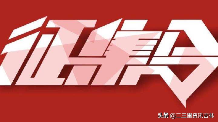 关于征集“返乡创业青年联盟”徽章设计的公告