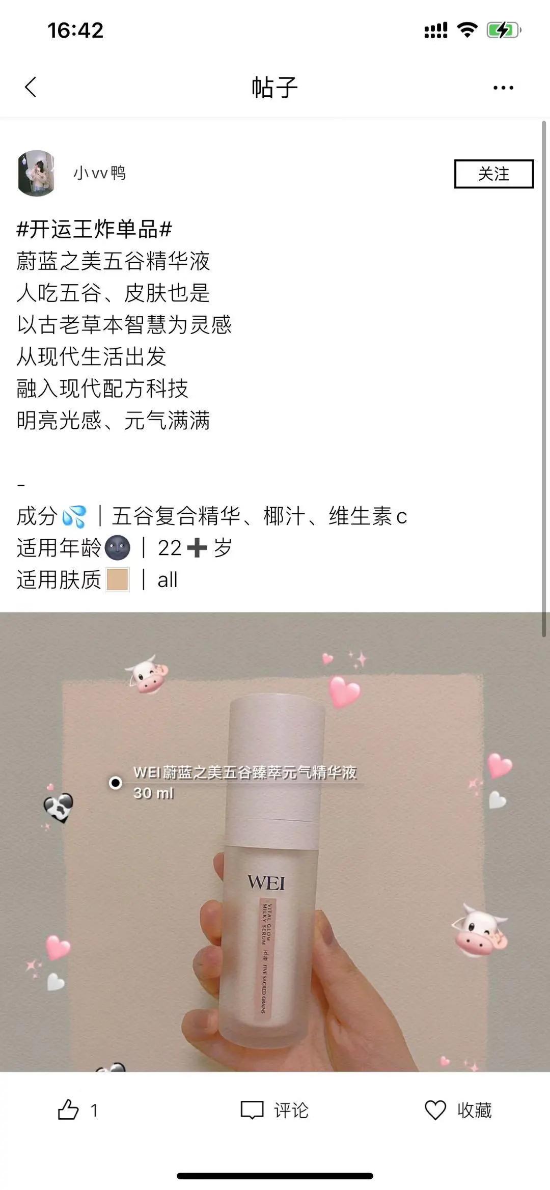 GKD!丝芙兰彩妆香氛8折购,春风得意放肆开“花”