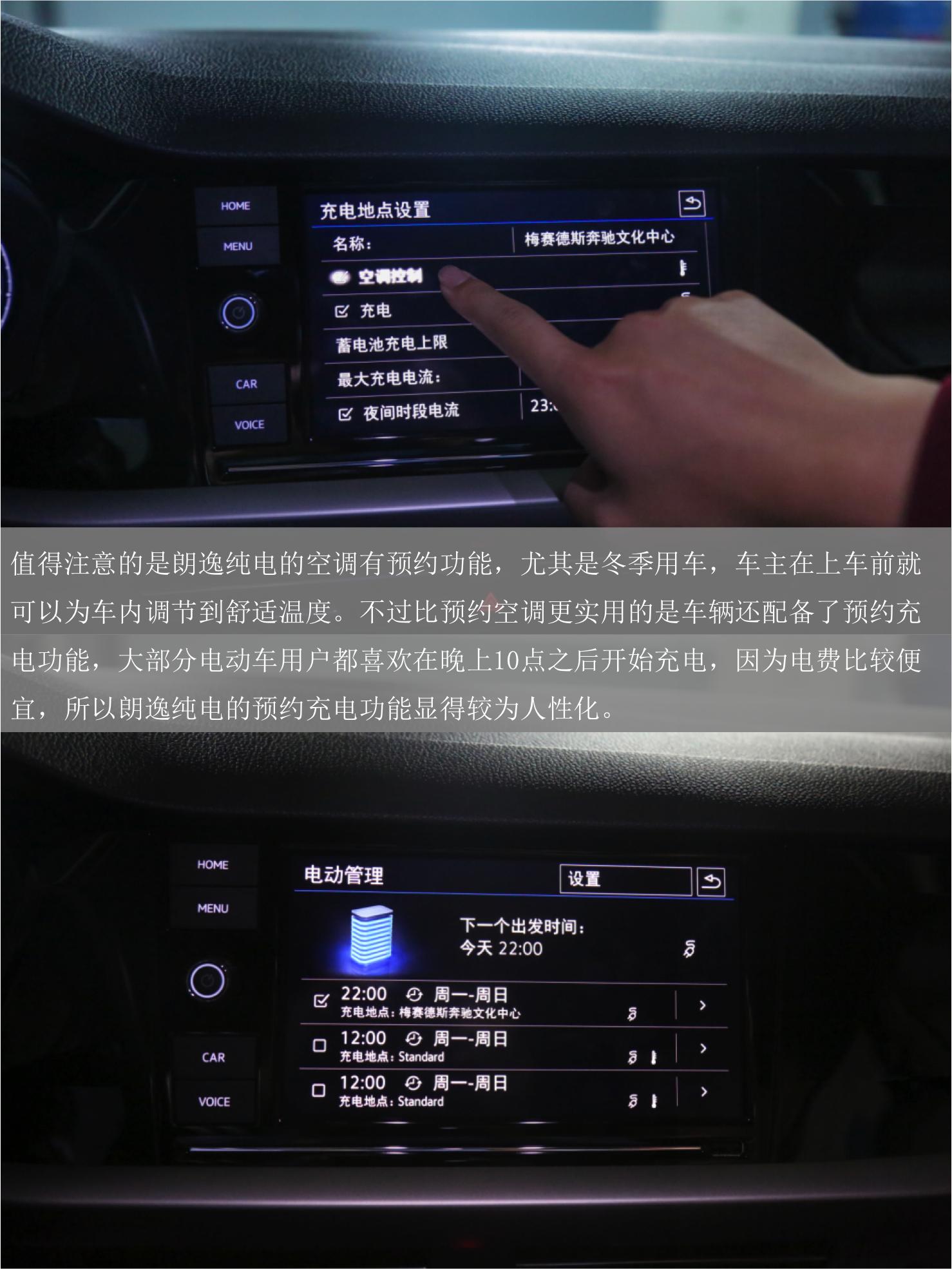 纯电车冬季续航能力实测,开纯电车如何提高续航