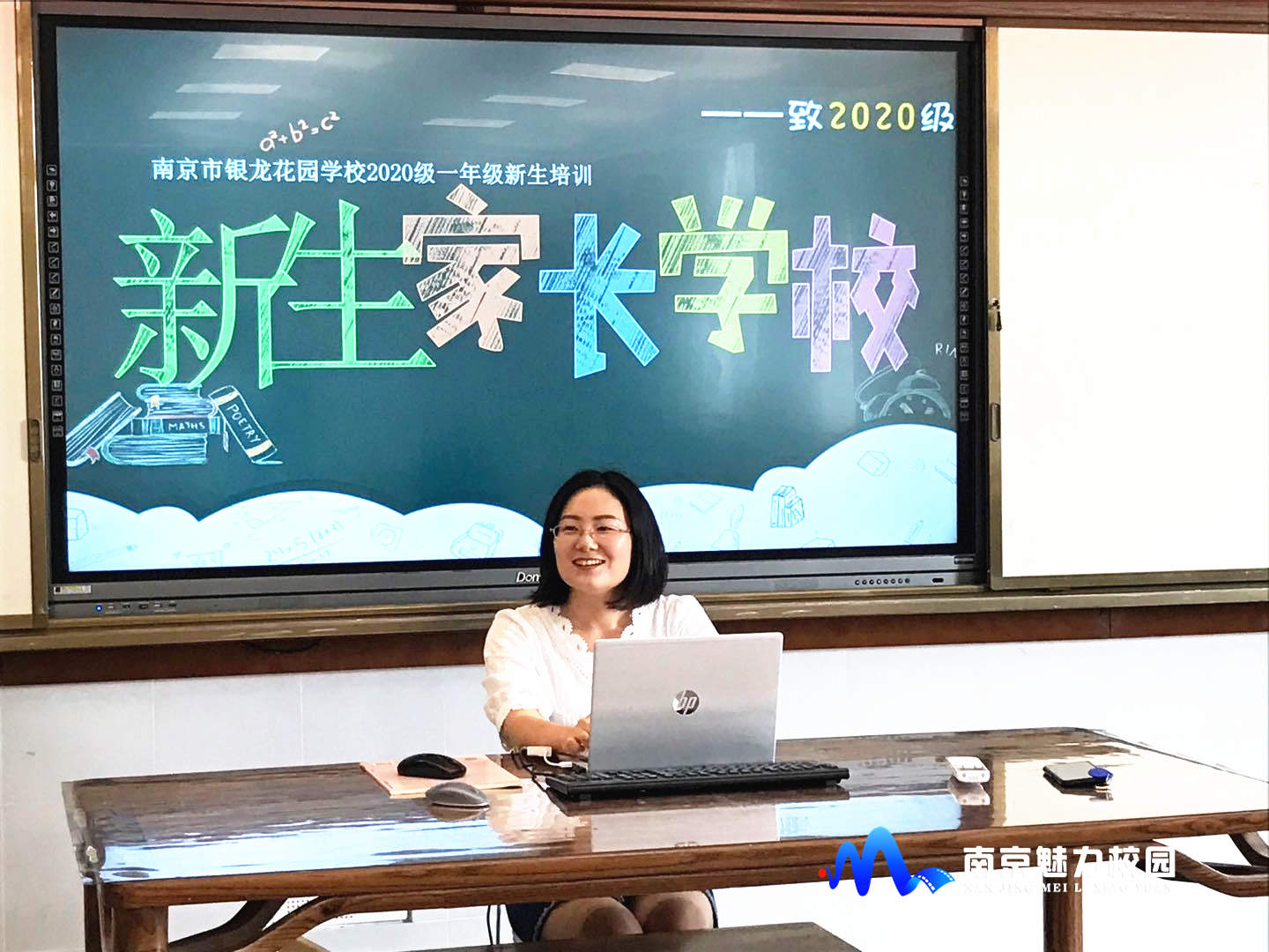 银龙花园小学在南京排名,南京银龙花园二期小学