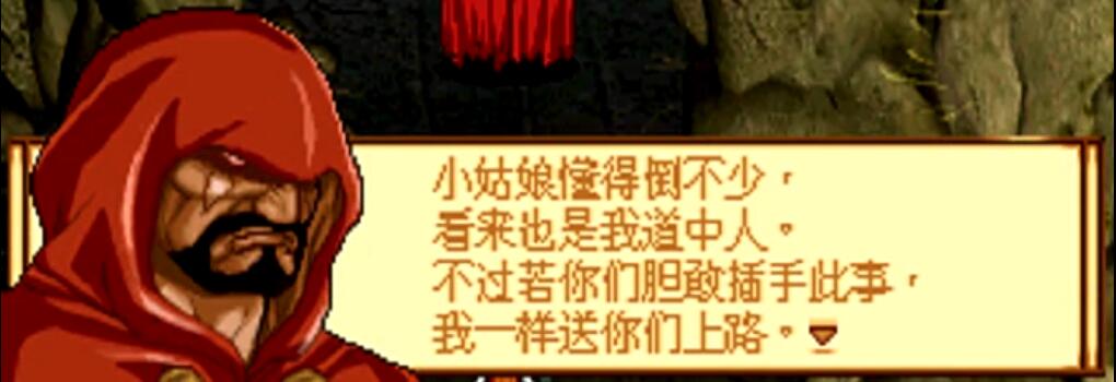 战棋游戏天地劫神魔至尊传剧情,战棋游戏神魔至尊传攻略