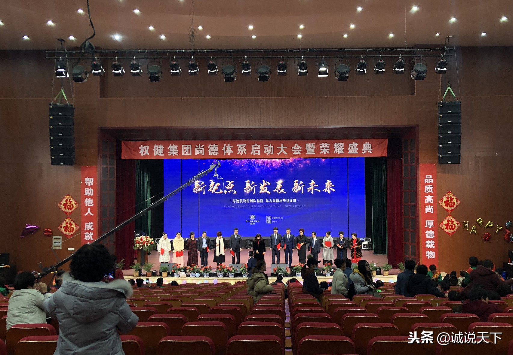 权健百亿保健帝国阴影原文,权健的百亿保健帝国