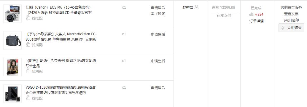 灵与肉的结合，爱与恨的缠绵，双十一购物车的高潮，谁……