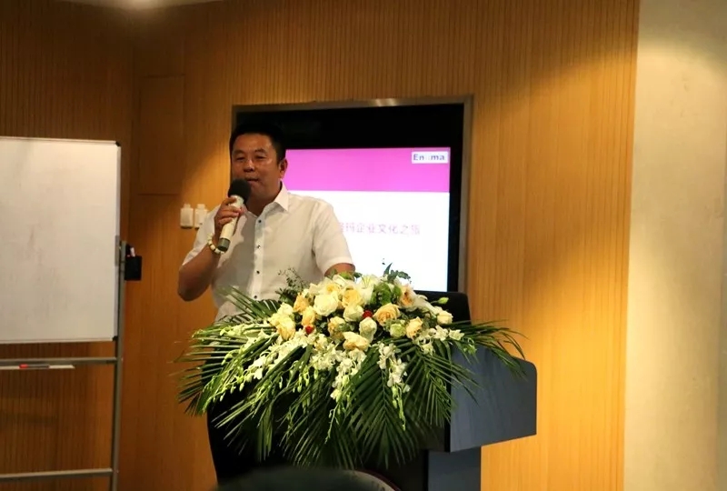 五年利润平均增长率大于30%,英格玛阿米巴模式