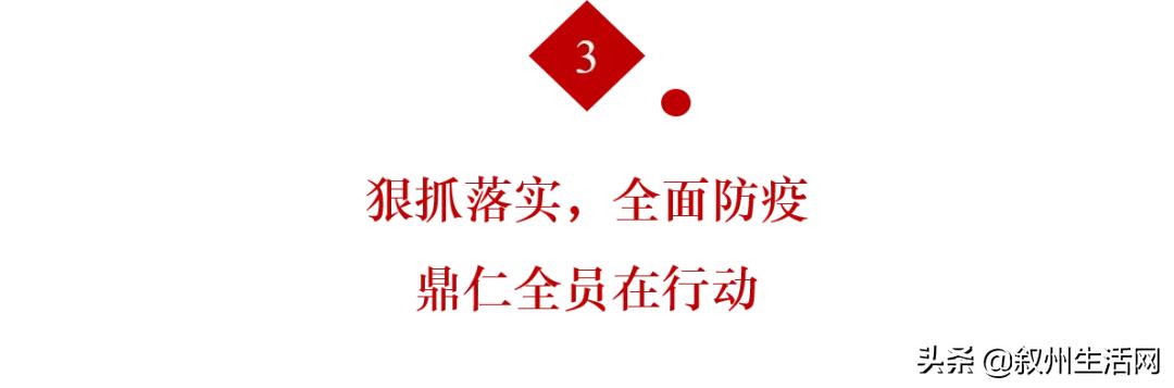 百万抗疫补贴,共抗疫情倾情奉献百万补贴