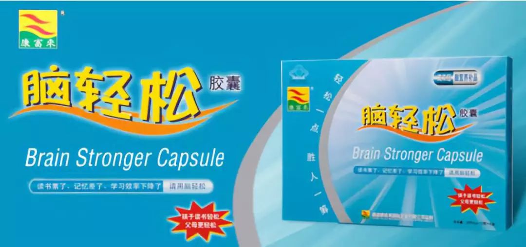 坑害2亿孩子的“聪明药”：商人的眼里只有钱，没有你孩子的命
