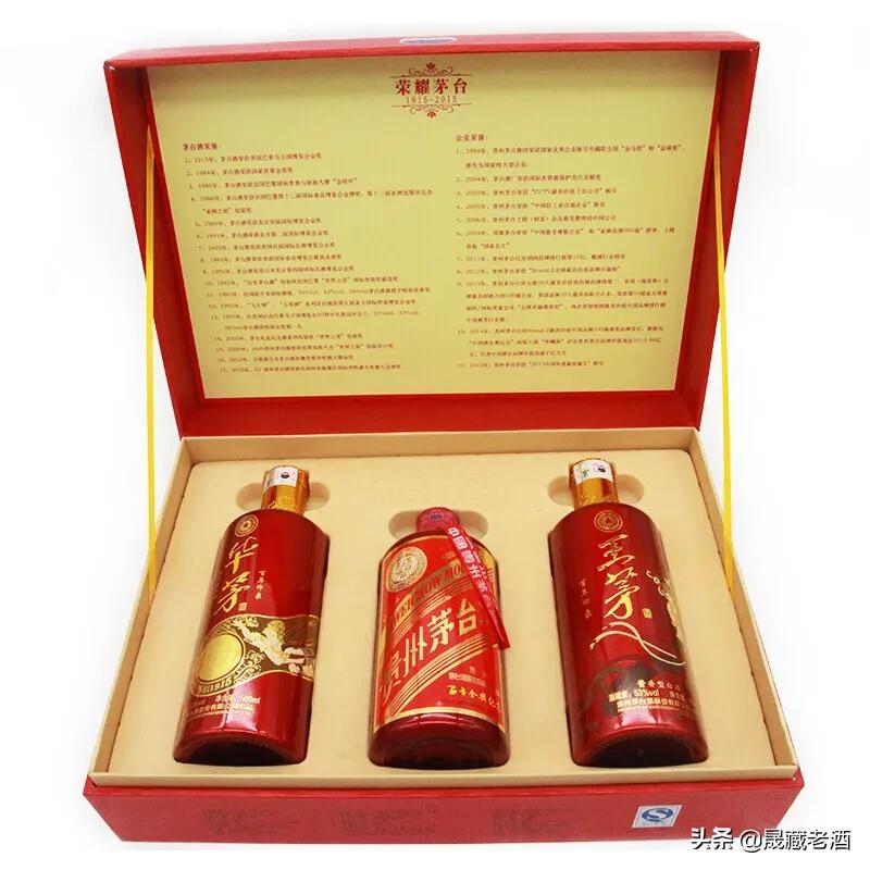 茅台集团百年巴拿马金奖庆典价格,纪念巴拿马百年金奖100年价格