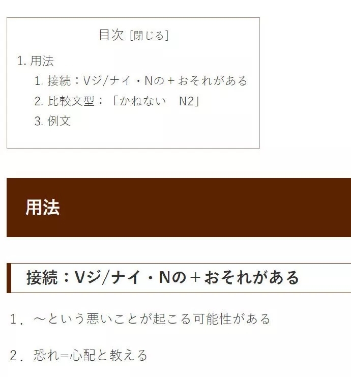 推荐一本好日语学习书,值得推荐的学日语软件