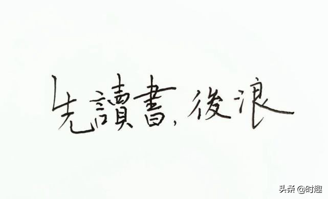 b站后浪们怒怼马云完整版,b站演讲后浪为什么感动了前浪