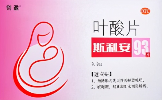 哪些人群需要长期吃叶酸片,马来酸依那普利叶酸片吃多大剂量