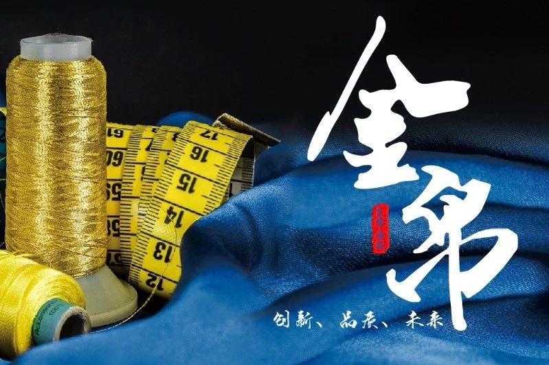 fs服装供应链博览会时间,2024深圳fs服装展