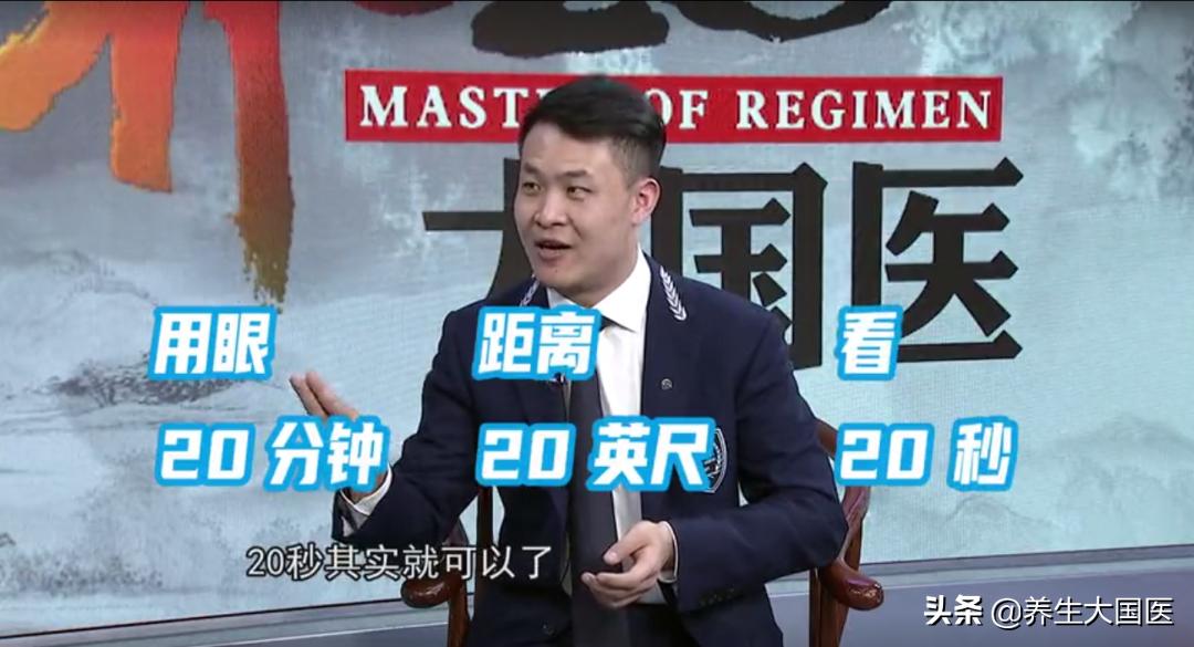 视力下降怎么恢复保护视力,视力下降快模糊怎么保护