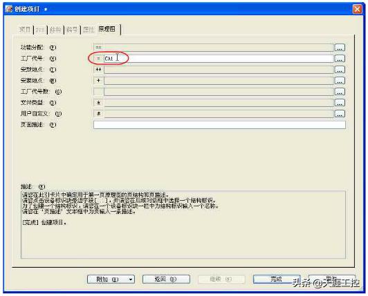 eplan软件怎么画电路图,学会eplan软件绘电气图需要多久
