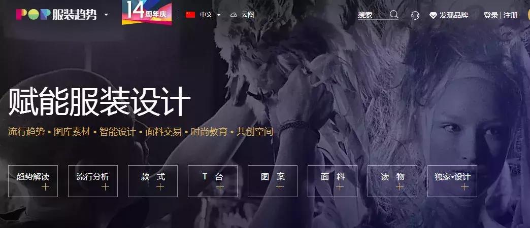 服装设计软件手机免费版,服装设计绘图软件官网下载