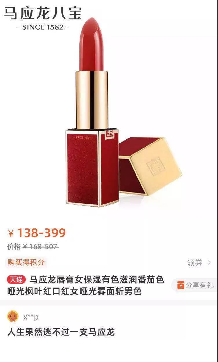 为什么有人说马应龙口红不敢涂,马应龙口红痔疮膏