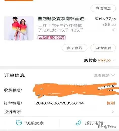 京东商家从拼多多发货合法吗,京东下单拼多多发货京东有责任吗