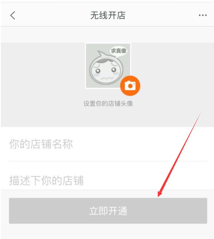 在淘宝上开网店需要交多少钱,新手开淘宝网店卖什么比较好呢