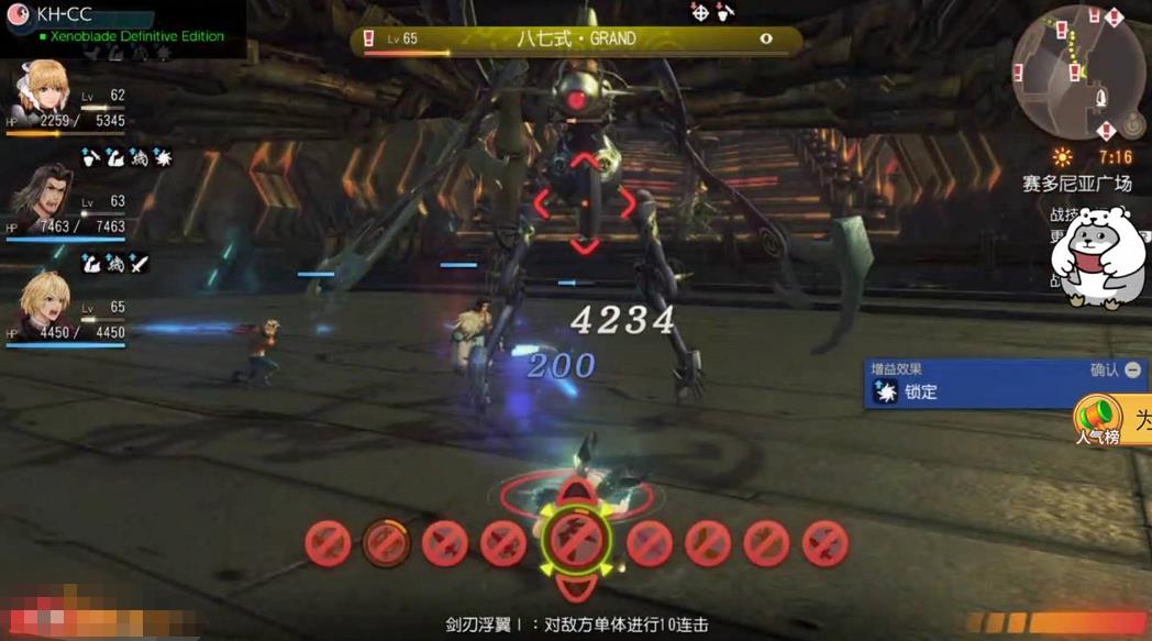 CC主机区一哥被黑粉攻击，嘲讽他弹幕量太少，粉丝的反应太真实了