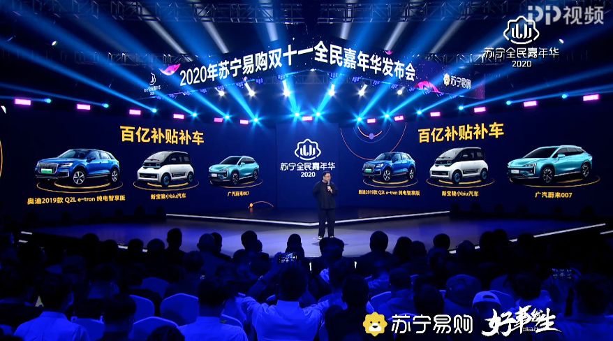 罗永浩50秒发布会完整版,罗永浩发布会抖机灵