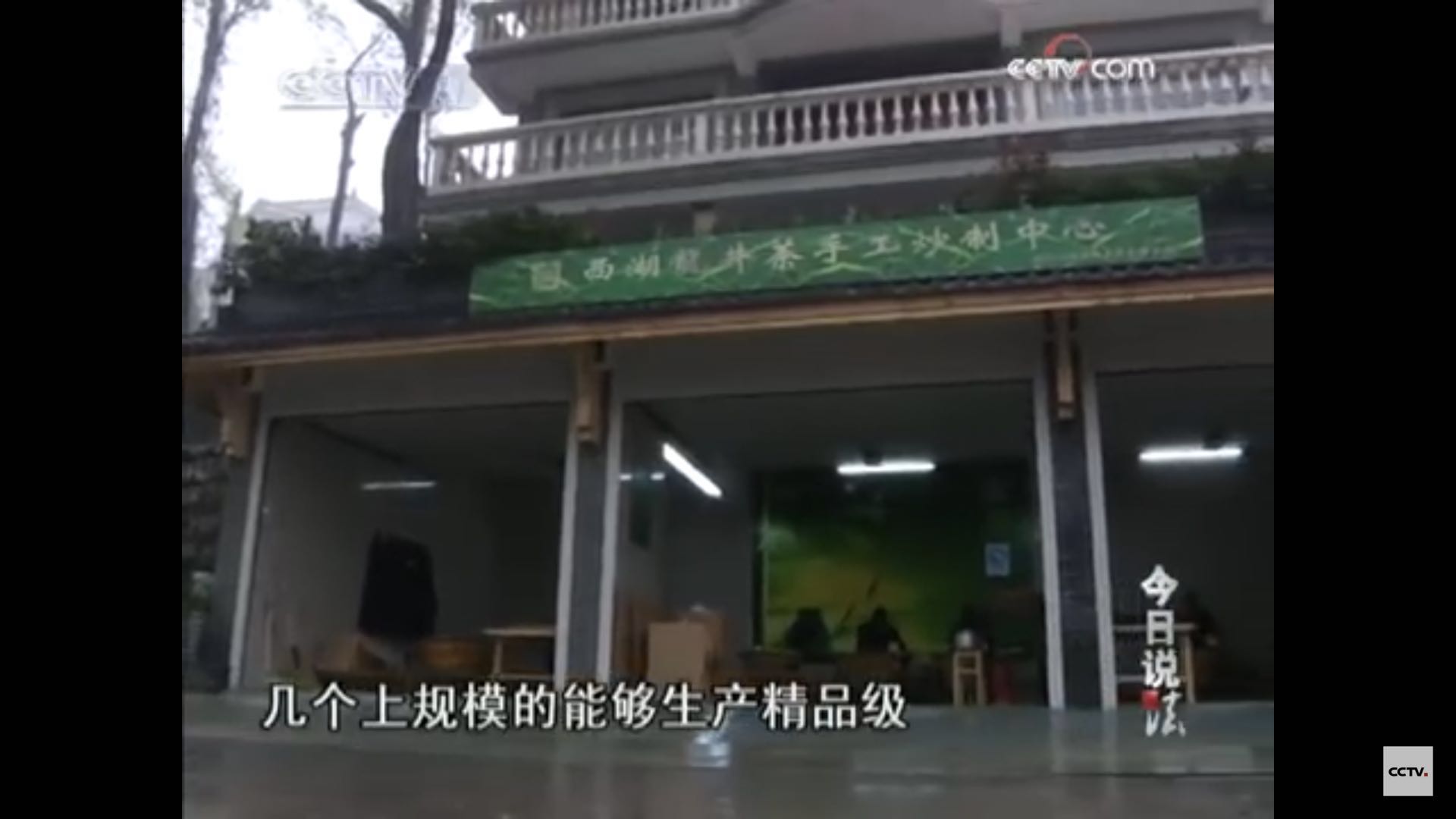 茶叶怎样杀青才会汤色碧绿,绿茶茶叶杀青十大手法