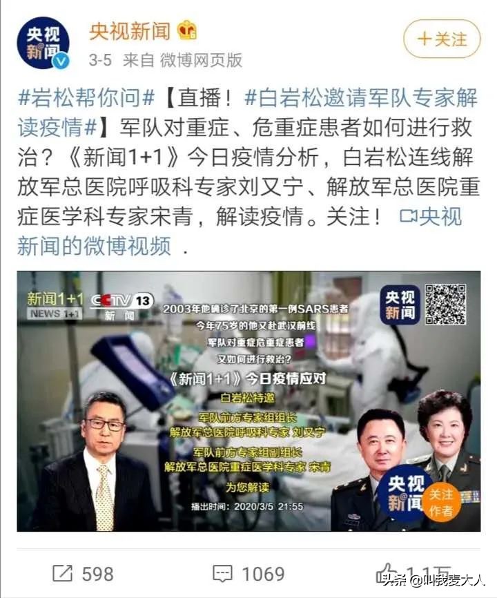 白岩松抑郁症看什么书走出来的,白岩松抑郁症自愈案例分享