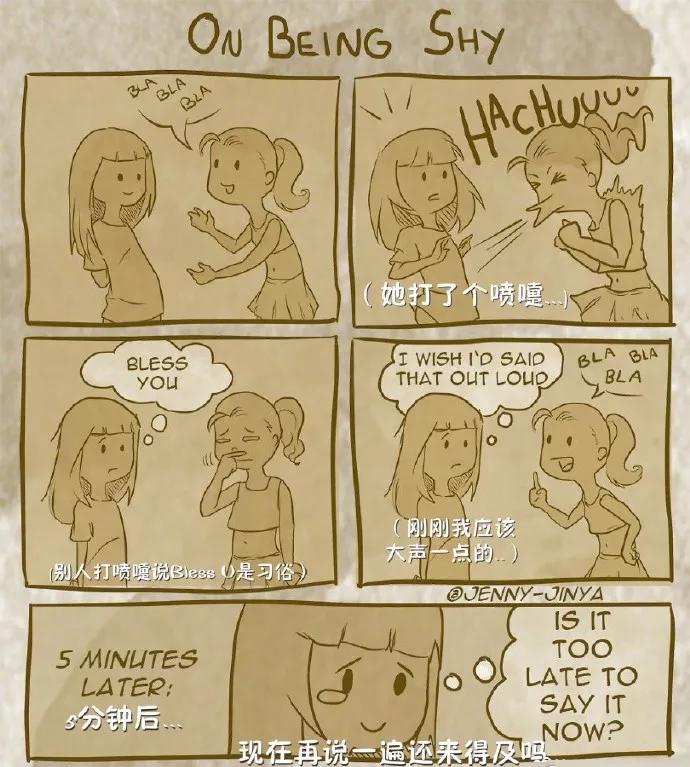 克服害羞脸红的小妙招,如何克服害羞心理英文版