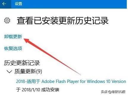 windows10系统更新后又翻车了,windows10系统更新时出现一些问题