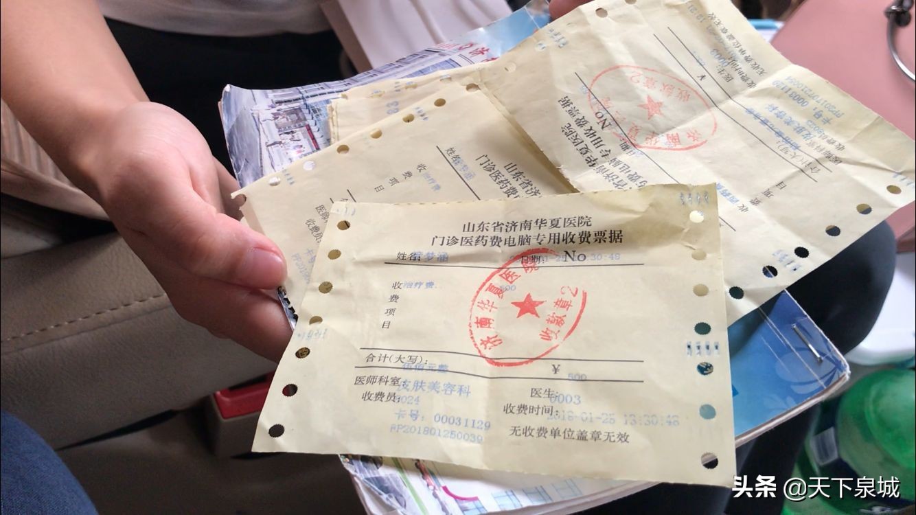 济南华夏医院洗纹身效果怎么样,济南华夏医院洗纹身怎么样