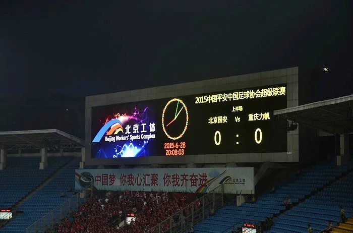 国安亚冠魔鬼主场,国安的新主场