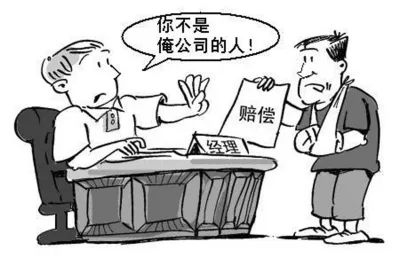 一次“工伤”引发的纠纷，到底怎么维权？