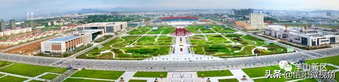 信阳羊山原貌,信阳羊山新区鸟瞰图