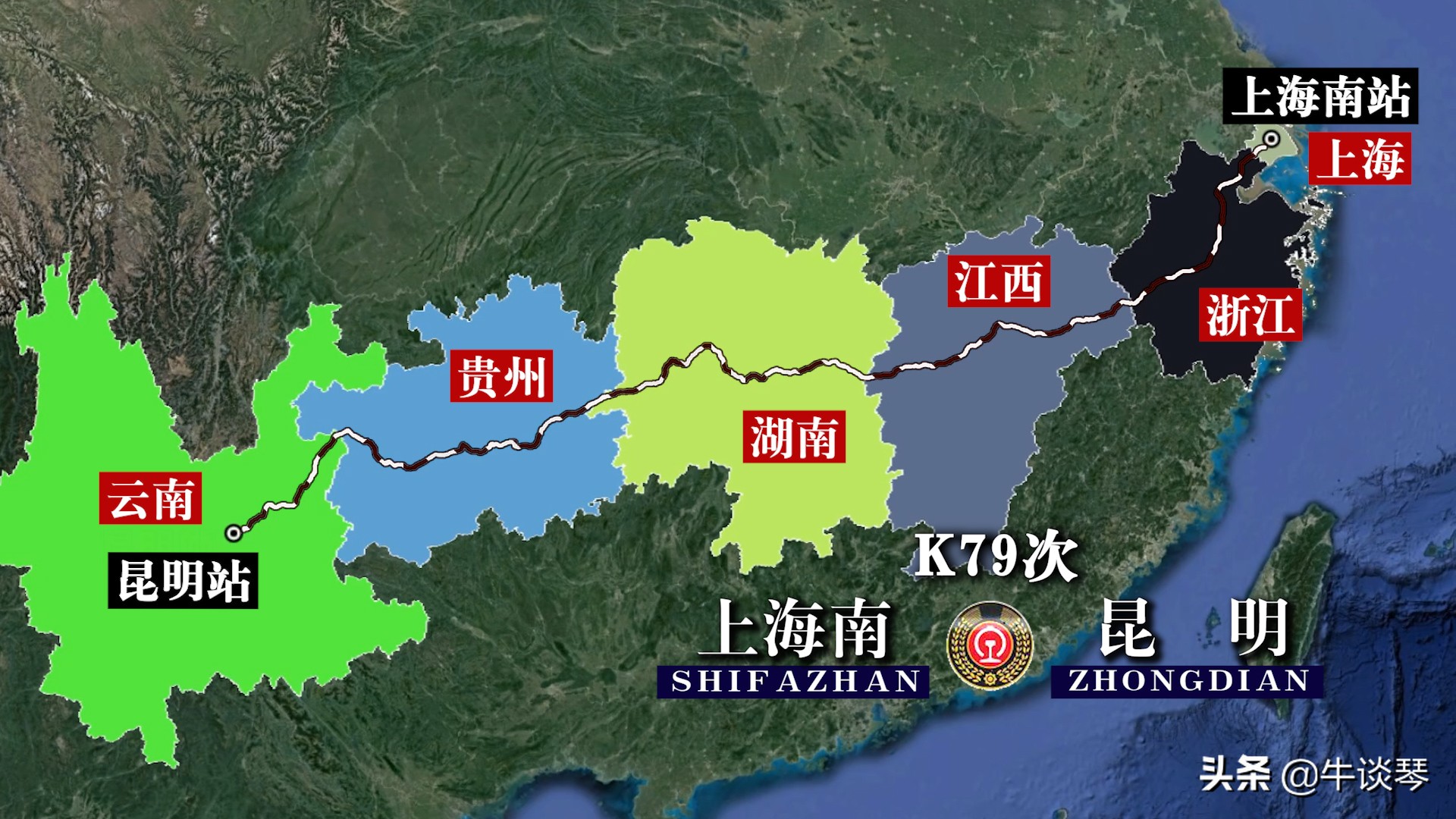 k79列车全程路线,k71次列车上海北到昆明