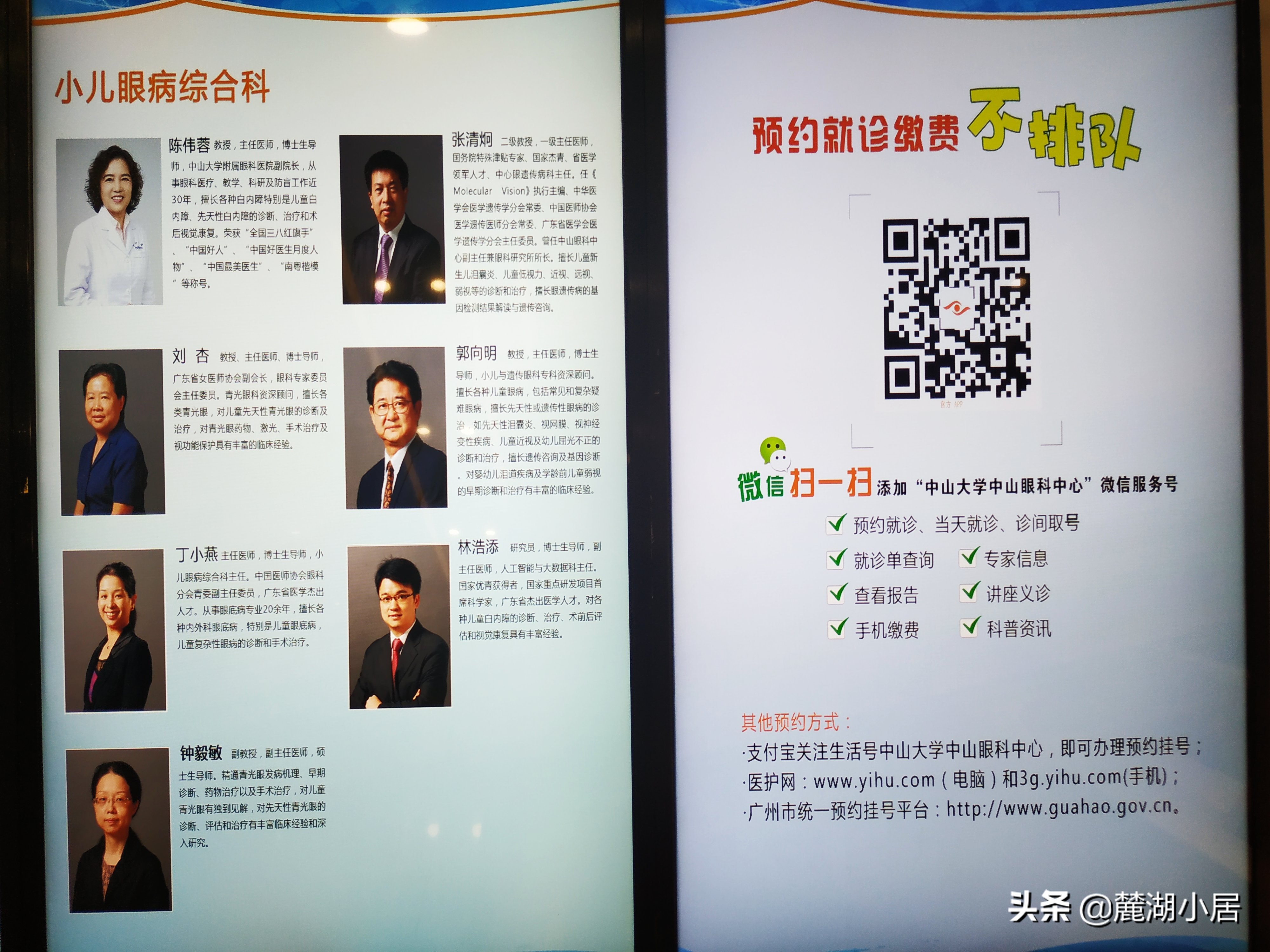 中山眼科医院珠江分院停车攻略,中山眼科医院珠江新城院区停车场