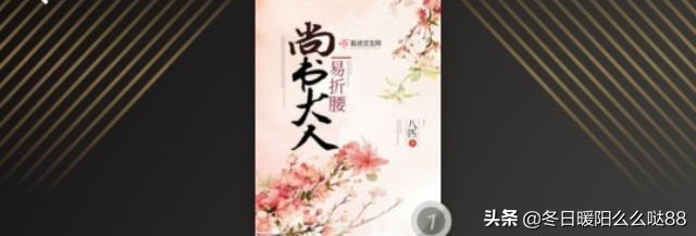 五本荡气回肠的高质量小说,十本让人拍案叫绝的神级小说