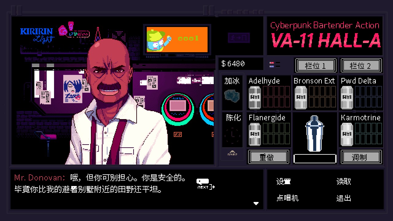 反乌托邦与乌托邦,反乌托邦与赛博朋克