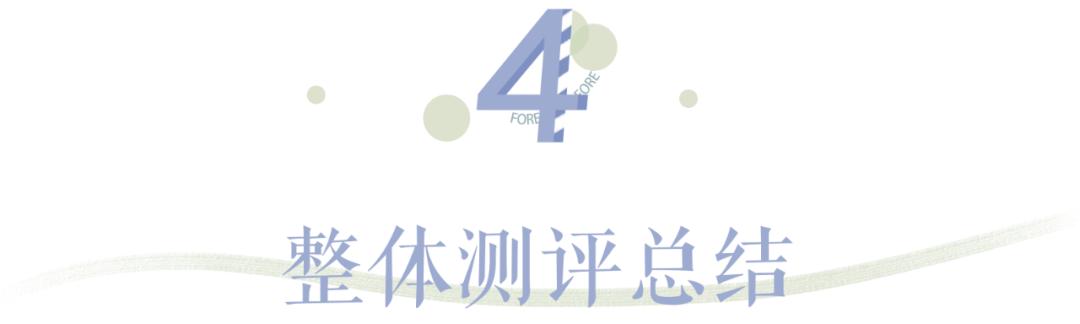 一年一度的防晒,全网最全的防晒测评