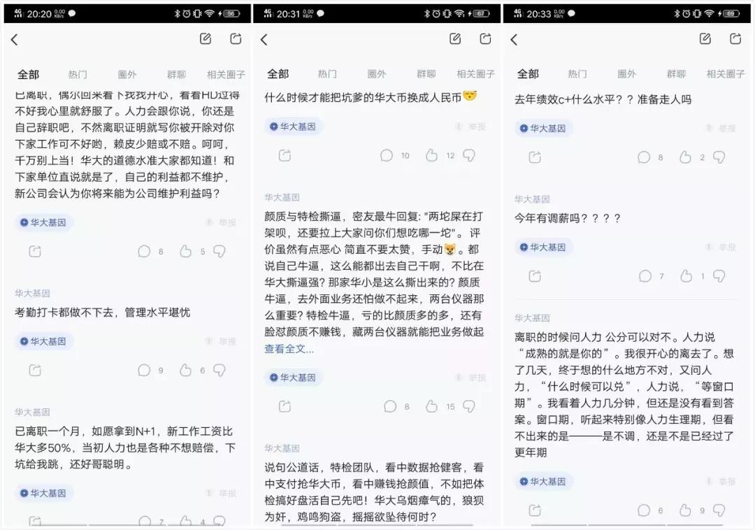 华大基因发力测序,华大智造重建基因测序